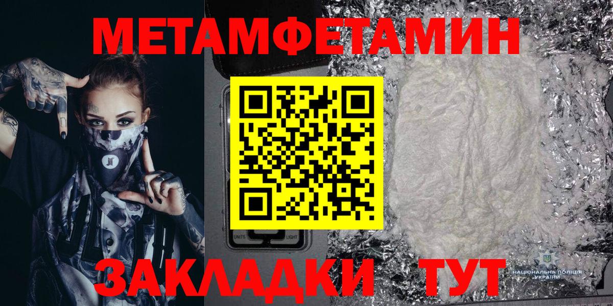 Amphetamine VHQ Гуково