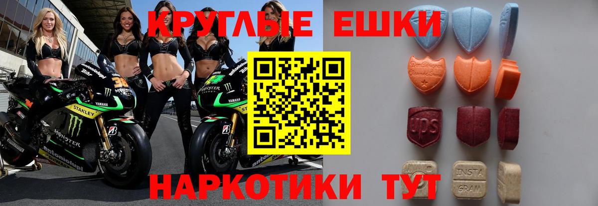 Экстази DUBAI  купить наркотики цена  Гуково  Вход с VPN  ЭКСТАЗИ mix 