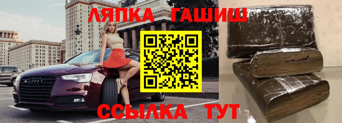 Alpha-PVP СК кристаллы  Экстази  АМФ кристаллы  Купить  ГАШИШ  Мефедрон кристаллы  ГАШ  Лсд 25  Кокаин  Гуково  МАРИХУАНА  Вход с VPN 