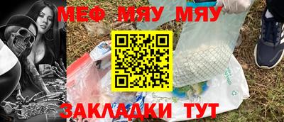 а пвп мука Лесосибирск