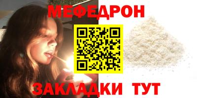 а пвп мука Лесосибирск