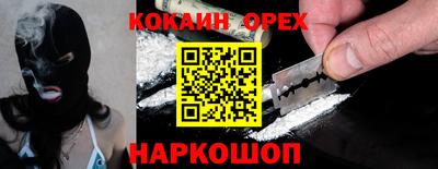 а пвп мука Лесосибирск