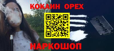 дурь Ливны