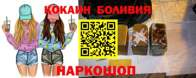 кокаин VHQ Ликино-Дулёво