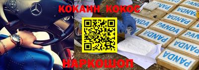 дурь Ливны