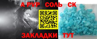 дурь Ливны