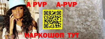 дурь Ливны