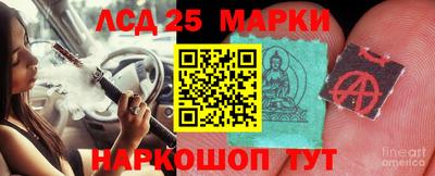дурь Ливны