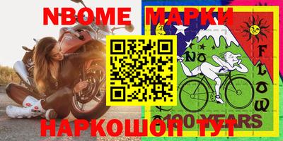 дурь Ливны