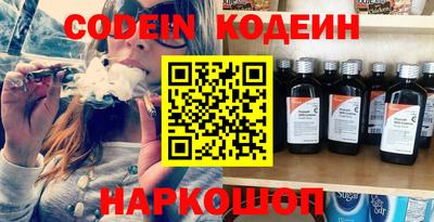 кокаин VHQ Ликино-Дулёво