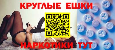 а пвп мука Лесосибирск