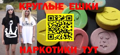 кокаин VHQ Ликино-Дулёво