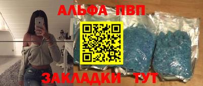 дурь Ливны