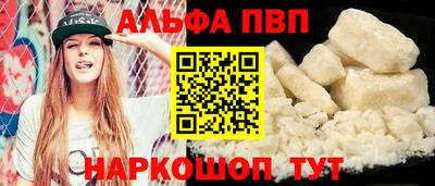 а пвп мука Лесосибирск