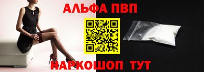 кокаин VHQ Ликино-Дулёво