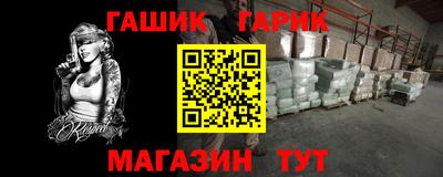 дурь Ливны