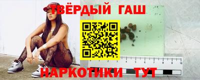 ПСИЛОЦИБИНОВЫЕ ГРИБЫ Мариинск
