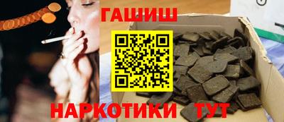дурь Ливны