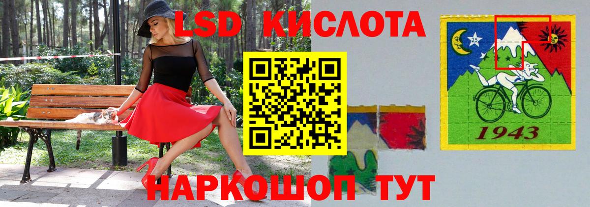 Лсд 25 экстази ecstasy Гуково