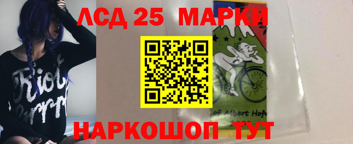 Лсд 25 экстази  LSD-25 экстази ecstasy  Вход с VPN  Лсд 25 экстази ecstasy  Гуково 