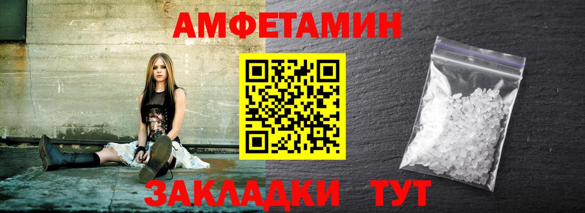 МЕТАМФЕТАМИН пудра  Вход с VPN  Гуково 