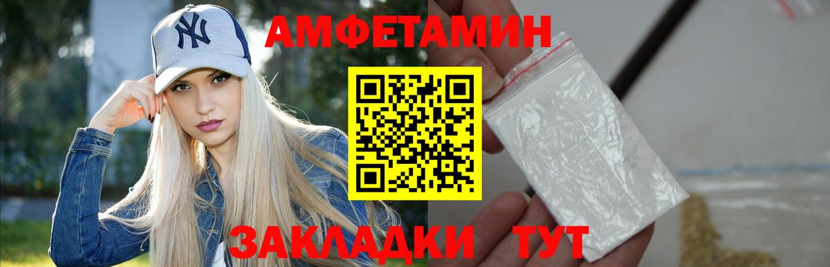 Метамфетамин пудра Гуково