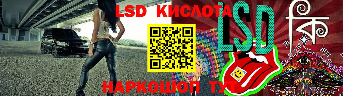 Марки N-bome 1,8мг  Вход с VPN  Марки N-bome 1,8мг  Гуково 