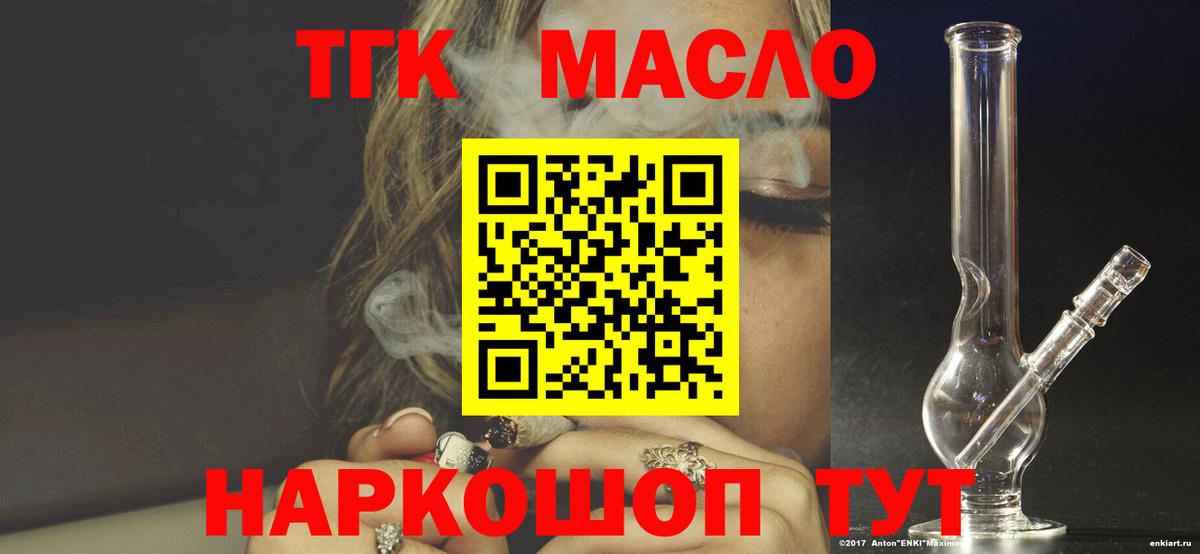 МЕФ Гуково