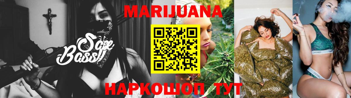 Бошки Шишки OG Kush  Бошки Шишки план  Вход с VPN  Гуково  Бошки Шишки семена 